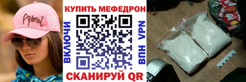 купить  цена  Азов  МЯУ-МЯУ VHQ 