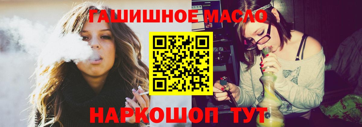 Дистиллят ТГК вейп с тгк Азов