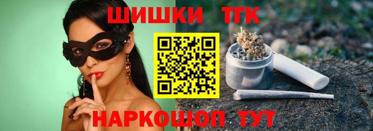 Канабис LSD WEED Азов